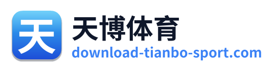 天博体育
